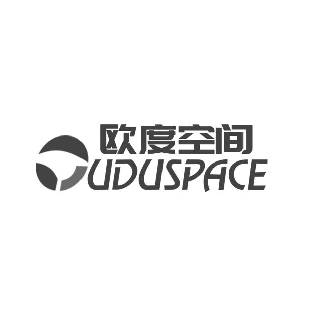 欧度空间 OUDUSPACE