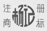杨记