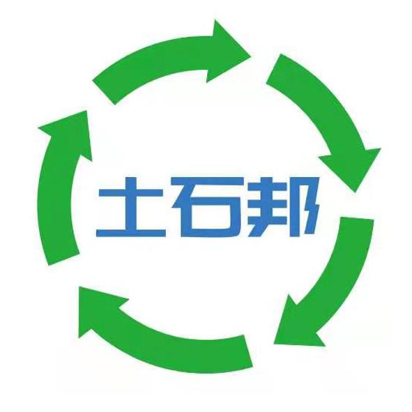 土石邦
