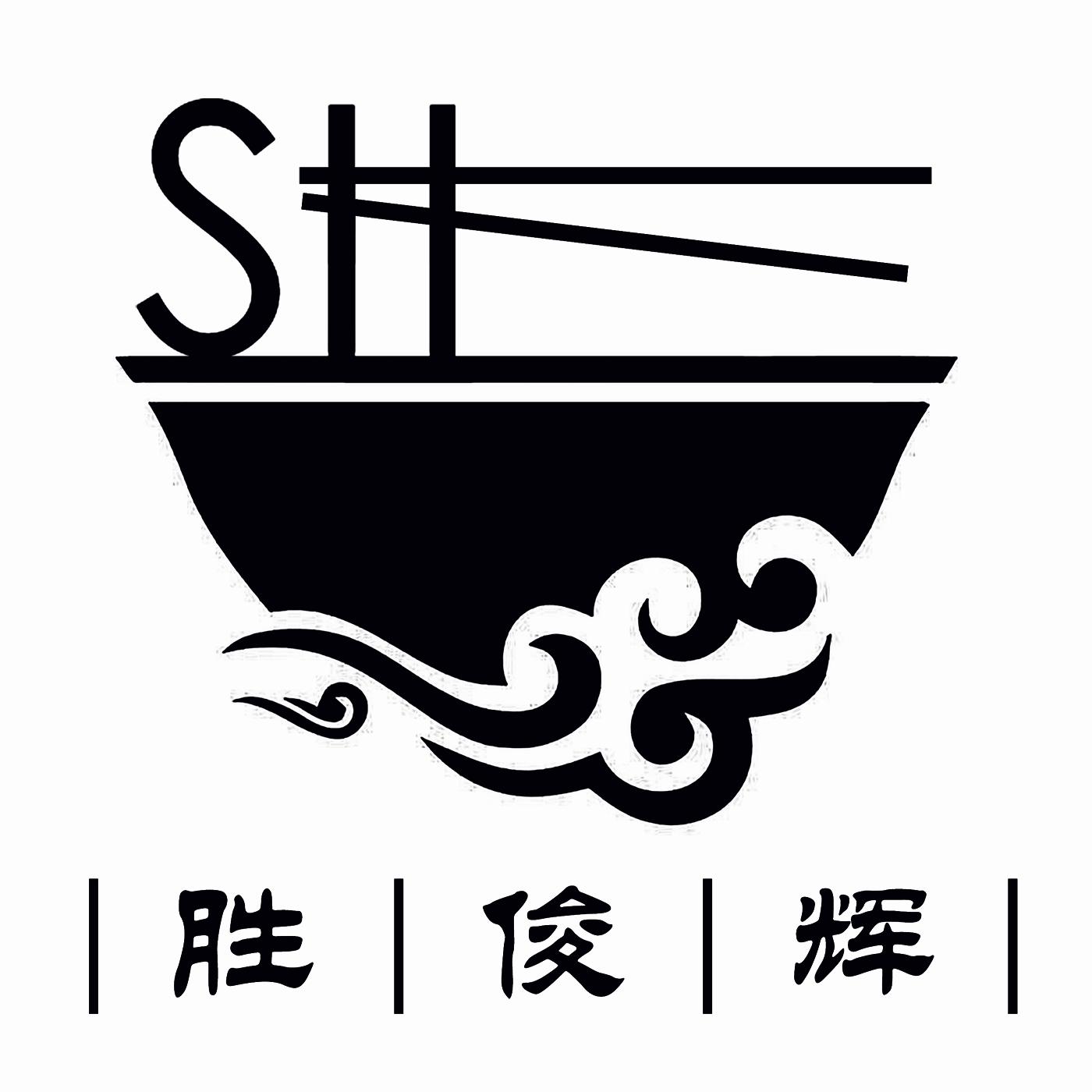 胜俊辉 SH