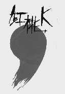 红桃K