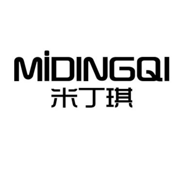 米丁琪