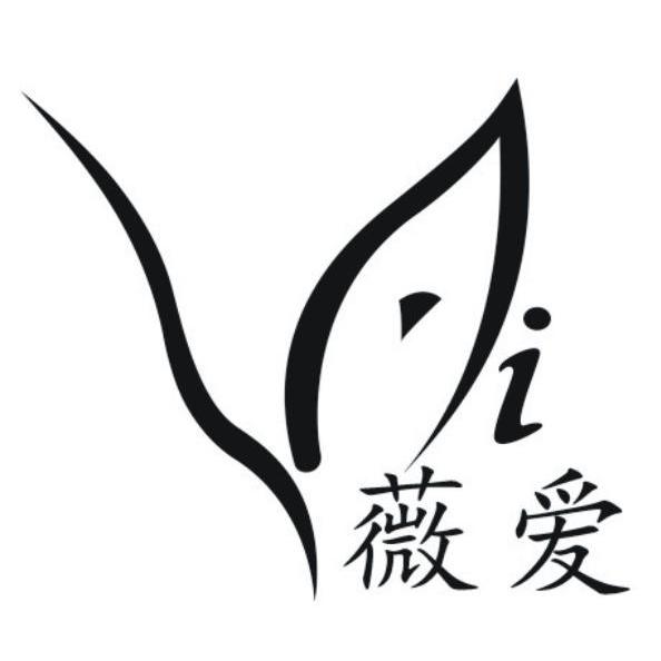 薇爱 I
