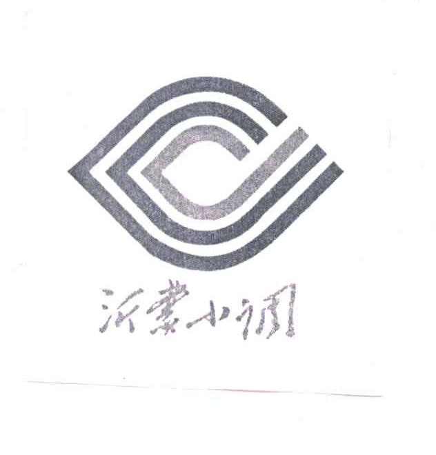 沂蒙小调