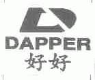 好好;DAPPER