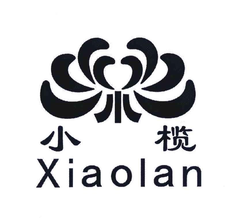 小榄