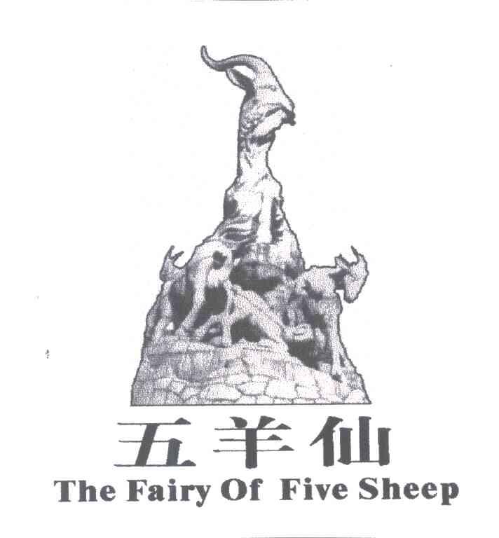 五羊仙;THEFAIRYOFFLVESHEEP