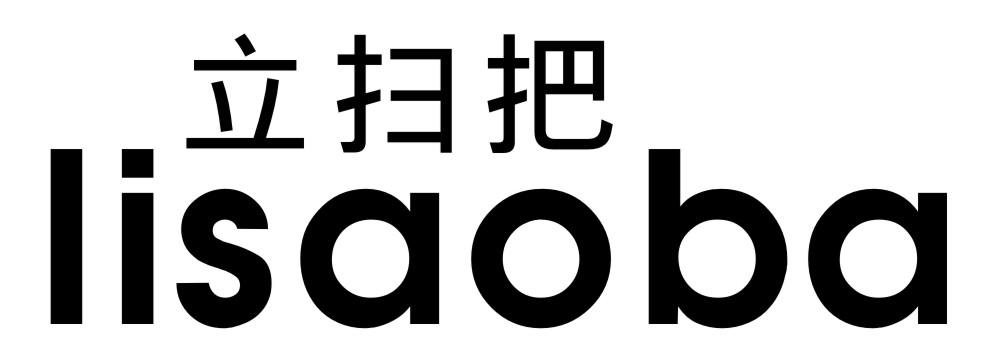 立扫把