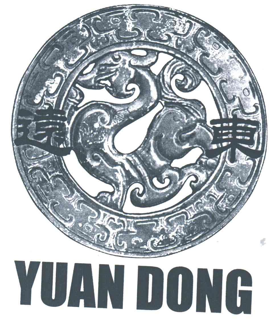 远东