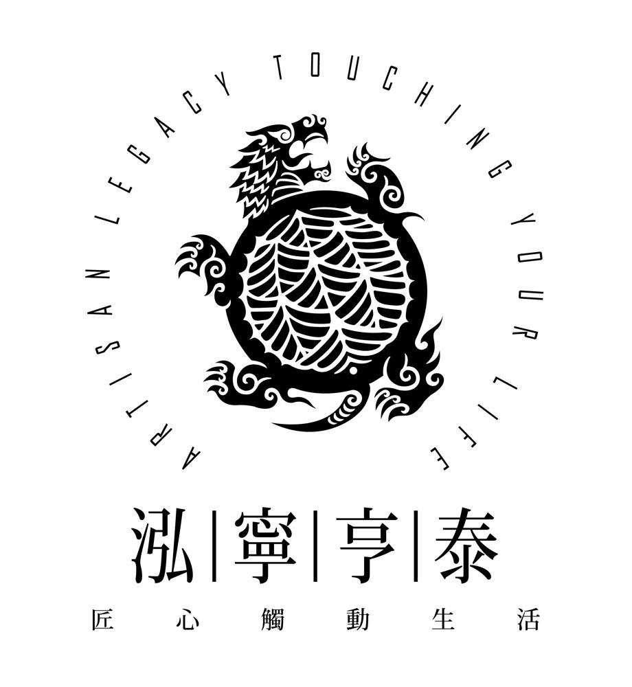 泓|宁|亨|泰 匠心触动生活  ARTISAN LEGACY TOUCHING YOUR LIFE