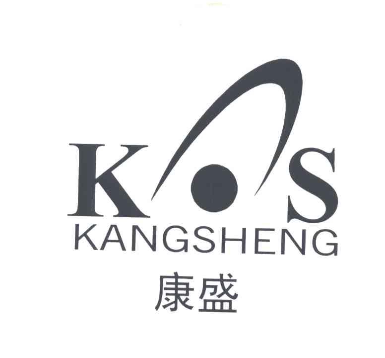 康盛