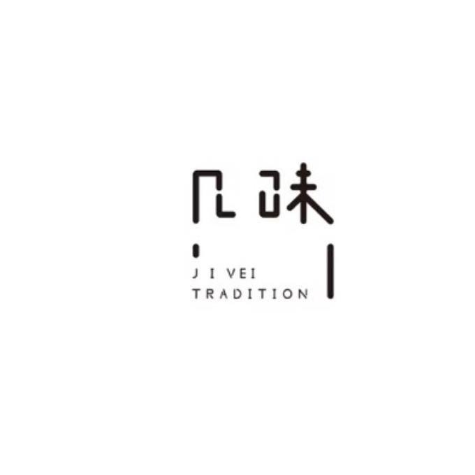 几味 JI VEI TRADITION