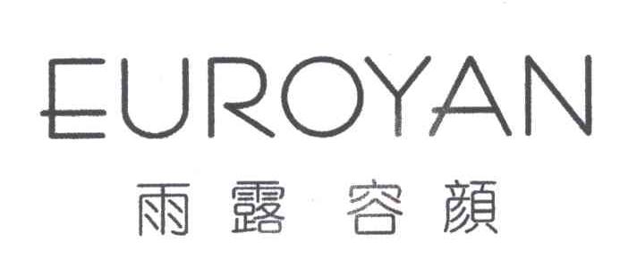 雨露容颜;EUROYAN