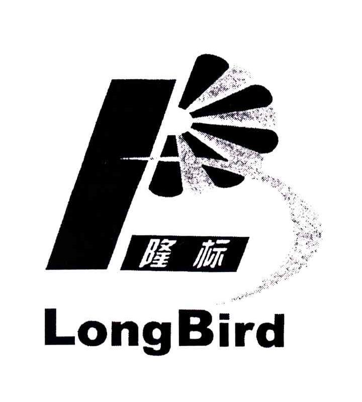 隆标;LONGBIRD