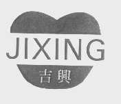 吉兴