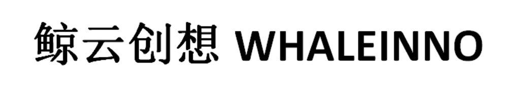 鲸云创想 WHALEINNO