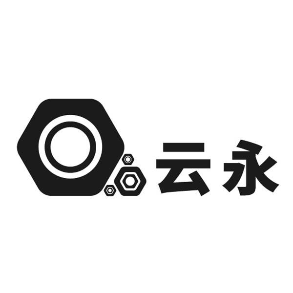 云永