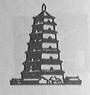雁塔