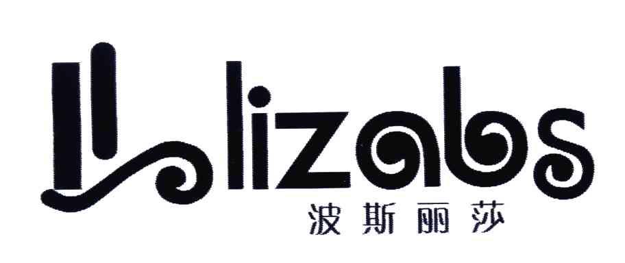 波斯丽莎;BLIZABS