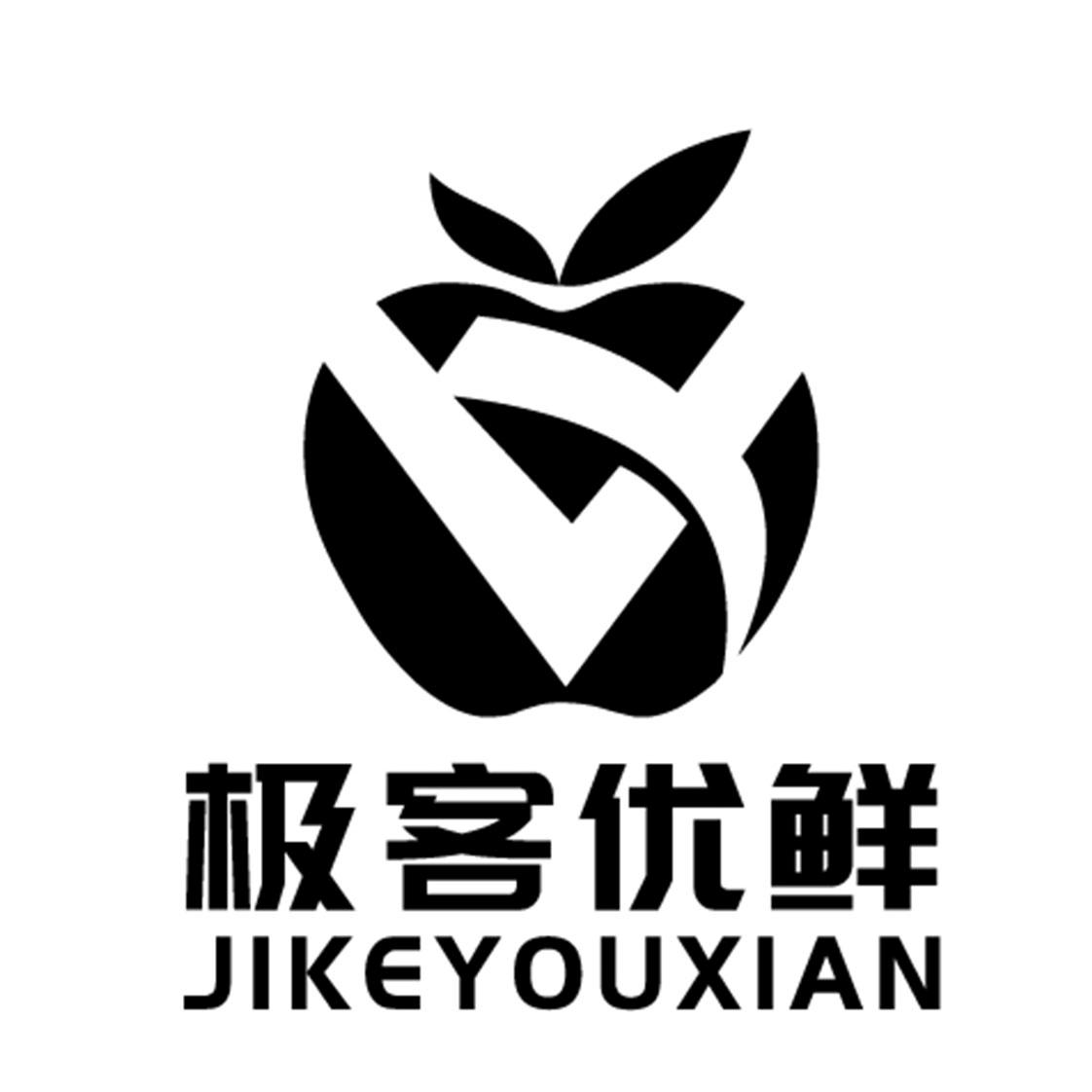 极客优鲜