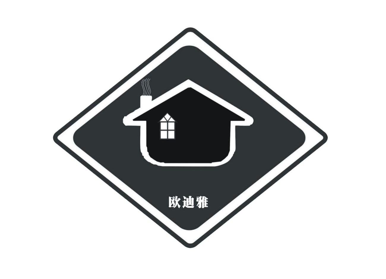 欧迪雅