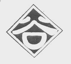 谷