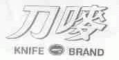 刀;KNIFE