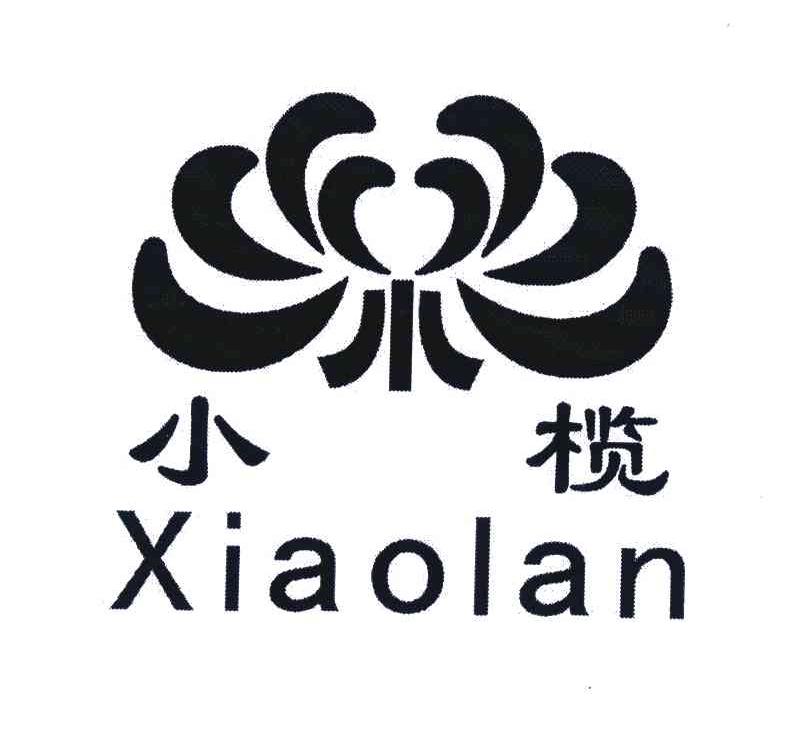小榄