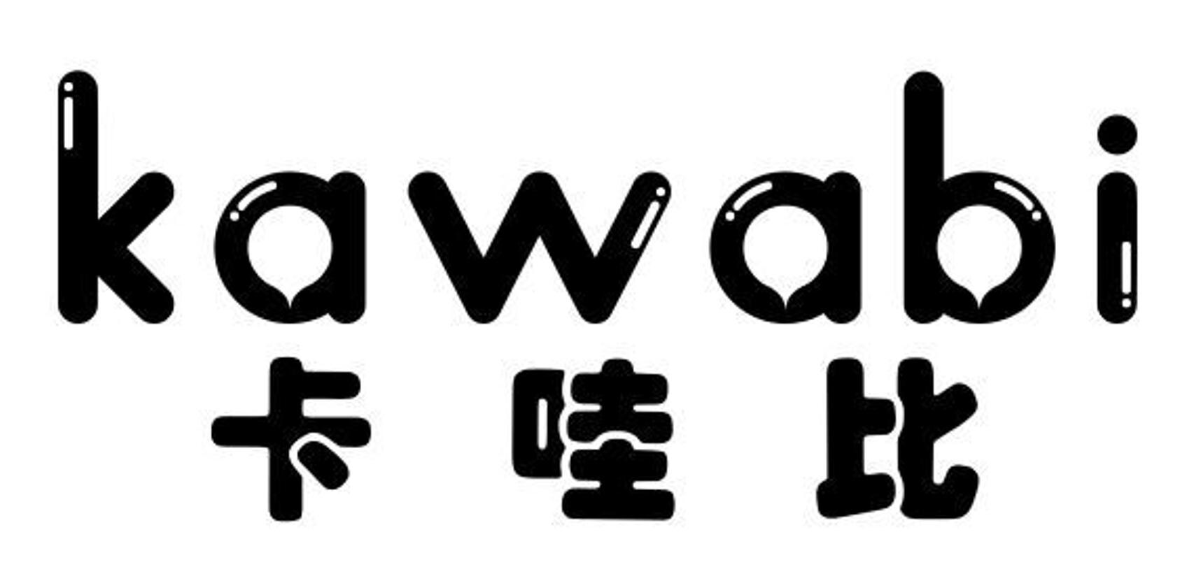 卡哇比