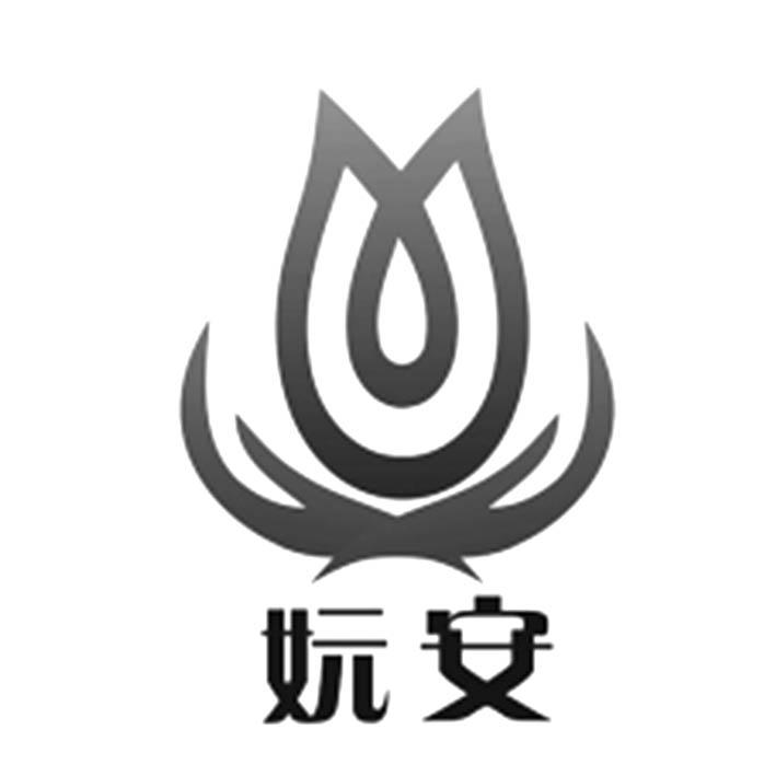 妧安