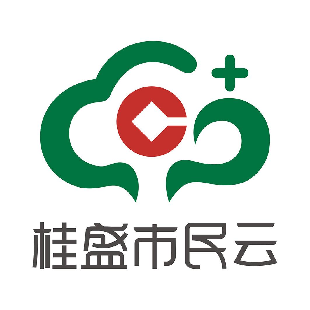 桂盛市民云