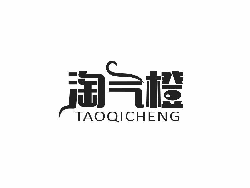 淘气橙
