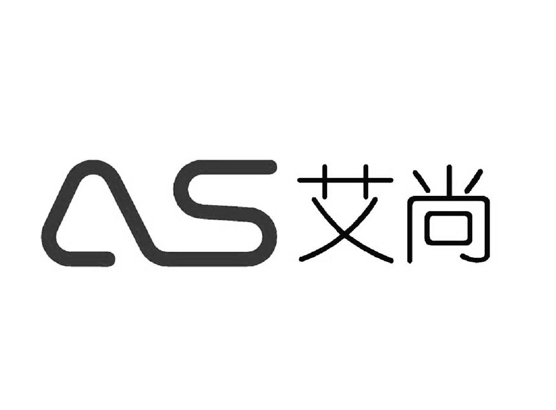 艾尚