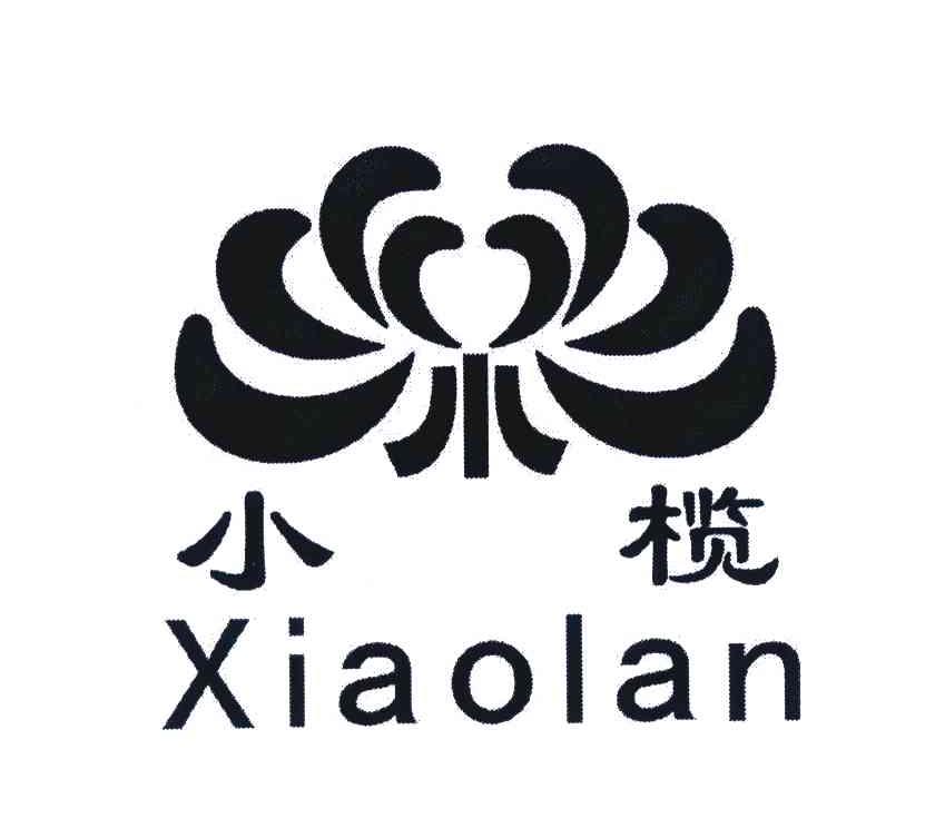 小榄