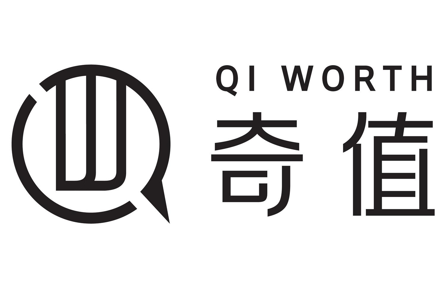 奇值 QIWORTH