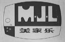 美家乐