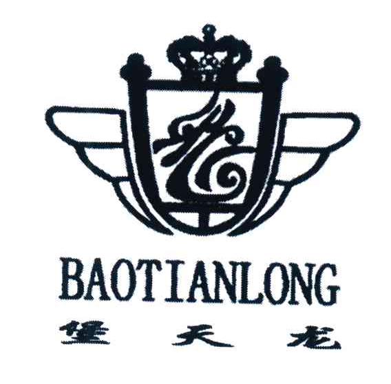 堡天龙