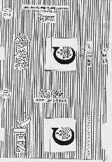 祝尔慷