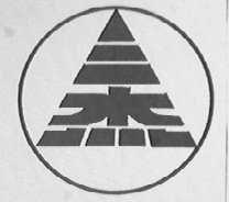 三杰