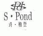 诗柏登;S.POND