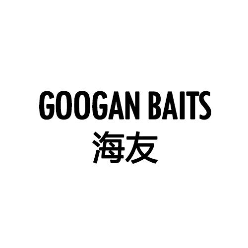 海友 GOOGAN BAITS