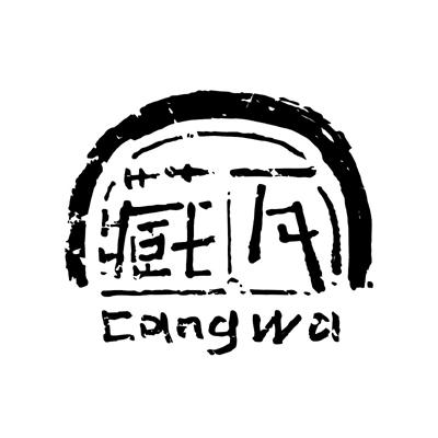 藏瓦