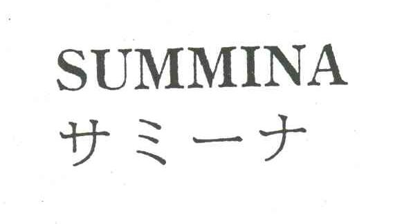 SUMMINA