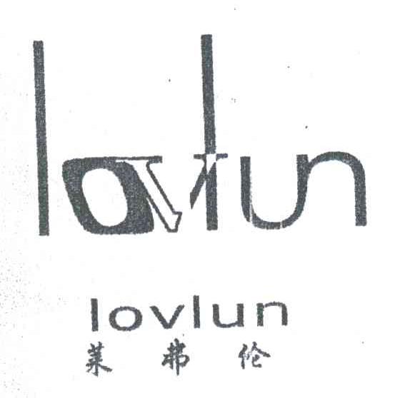 莱弗伦;LOVLUN