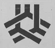 三人