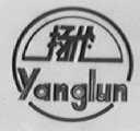 扬伦