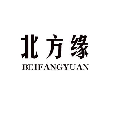 北方缘