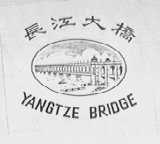 长江大桥