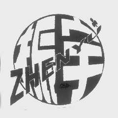 振宇