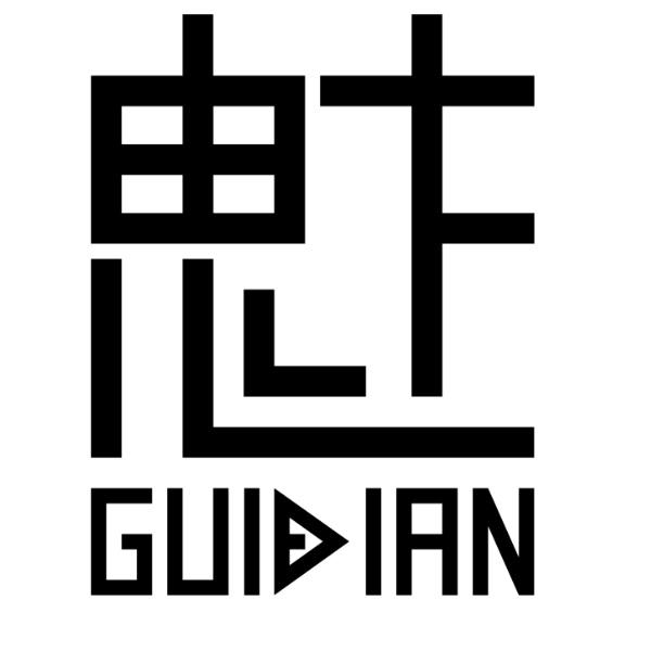 GUIBIAN